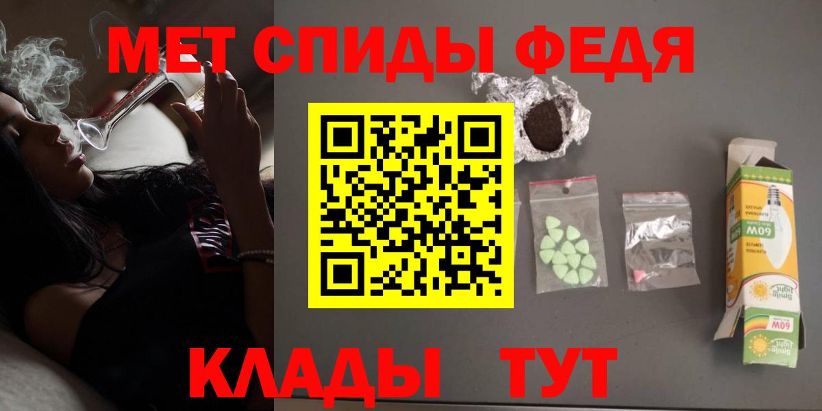АМФ 97% Домодедово