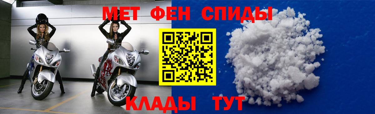Амфетамин  Амфетамин  Вход с VPN  Домодедово  АМФ VHQ 