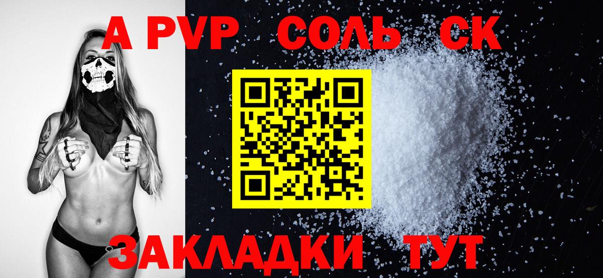 Alfa_PVP мука  Вход с VPN  Домодедово  где найти наркотики  Alpha PVP мука  A PVP VHQ 