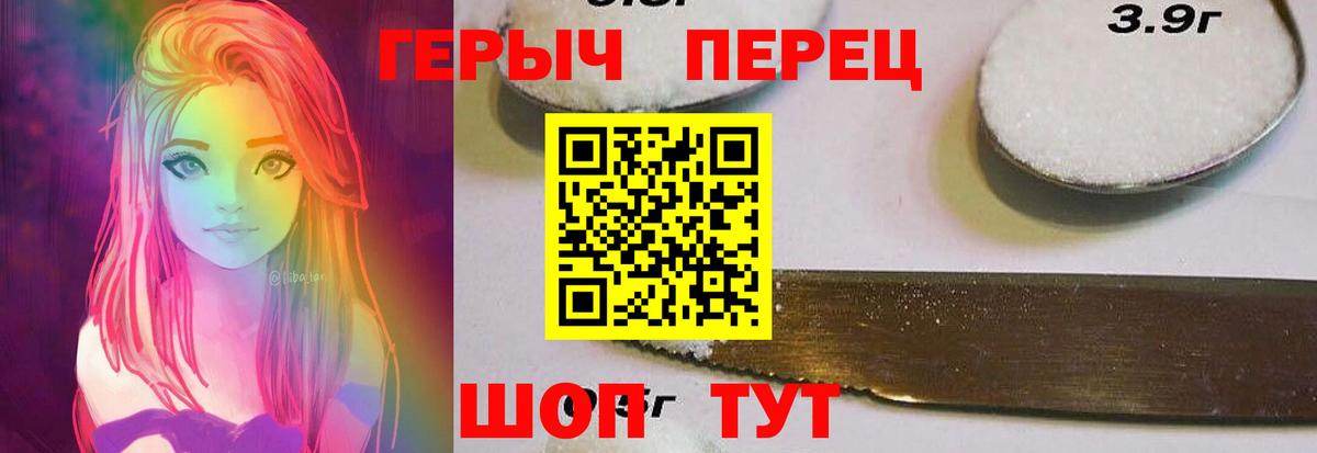 Домодедово  ГЕРОИН хмурый  Вход с VPN 