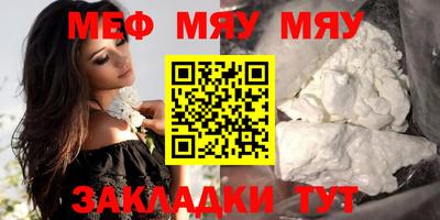 мдпв Краснокаменск