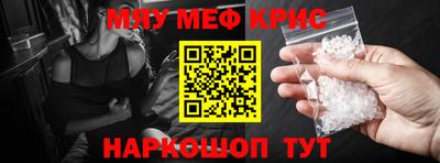 мдпв Краснокаменск