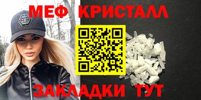 мяу мяу мука Краснодар