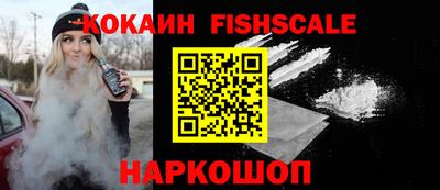 дживик Краснознаменск