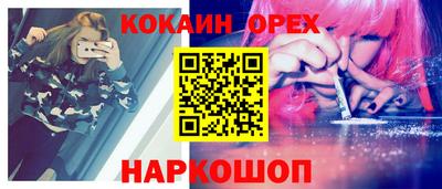 дживик Краснознаменск