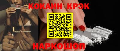 мяу мяу мука Краснодар