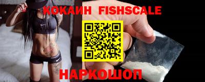 дживик Краснознаменск