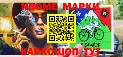 дживик Краснознаменск