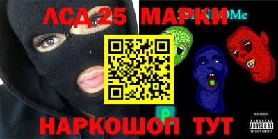 мдпв Краснокаменск