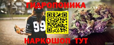мяу мяу мука Краснодар