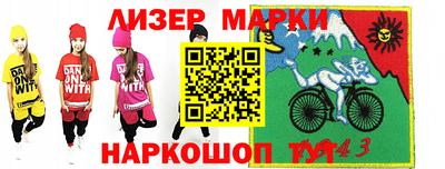 дживик Краснознаменск