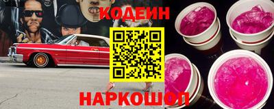 мяу мяу мука Краснодар