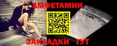 мяу мяу мука Краснодар