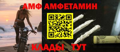 мяу мяу мука Краснодар