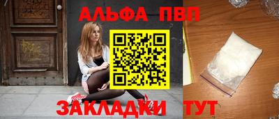 дживик Краснознаменск