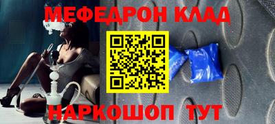 мяу мяу мука Краснодар