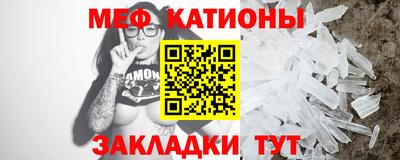 мдпв Краснокаменск
