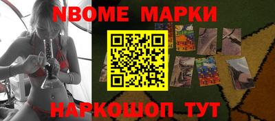 дживик Краснознаменск