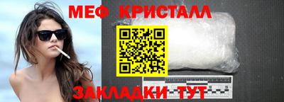 мдпв Краснокаменск