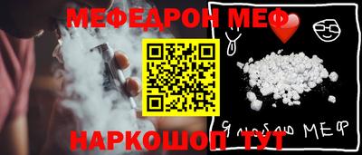 дживик Краснознаменск