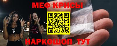 мдпв Краснокаменск