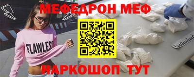 дживик Краснознаменск