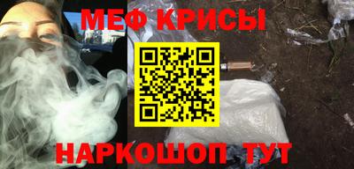 мдпв Краснокаменск