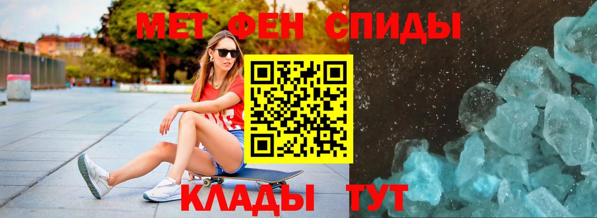 Домодедово  Первитин Декстрометамфетамин 99.9%  Вход с VPN 