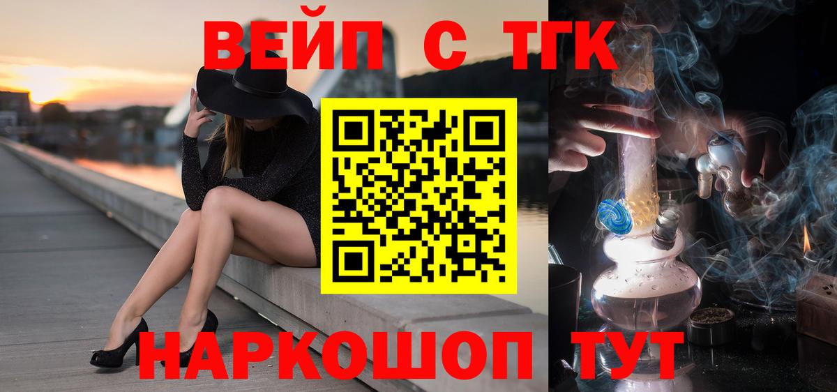 МЕТАДОН Домодедово