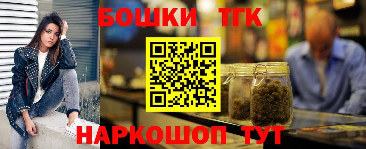 Марихуана план Домодедово