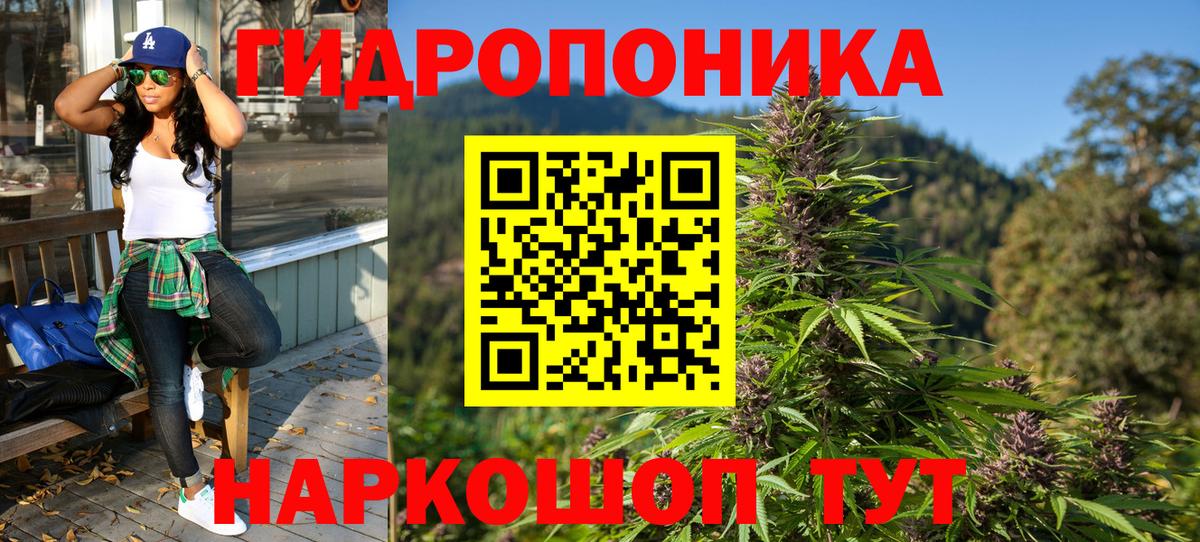 Марихуана Ganja  Вход с VPN  Бошки Шишки тримм  Домодедово 